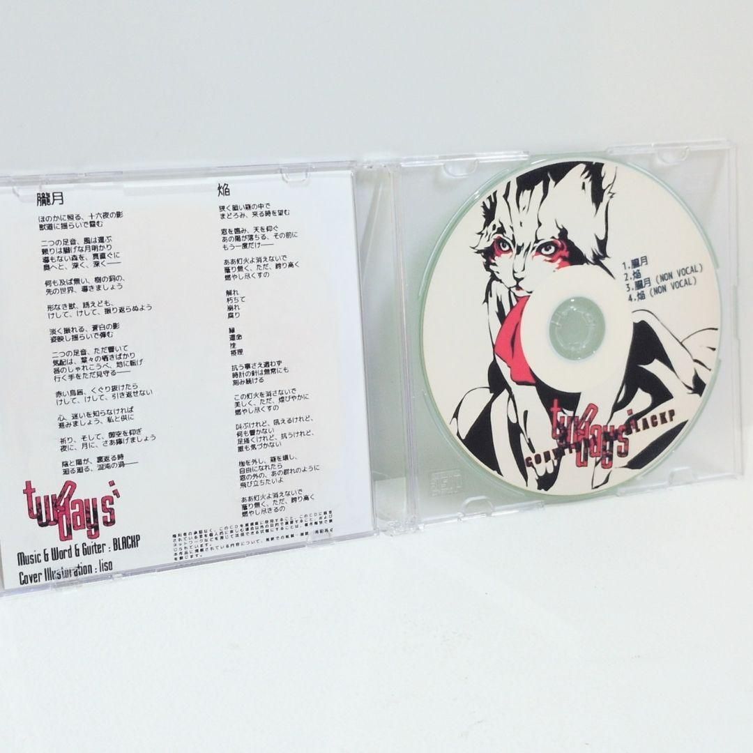 two days ブラックP liso 鏡音リン ボーカロイド 同人 CD