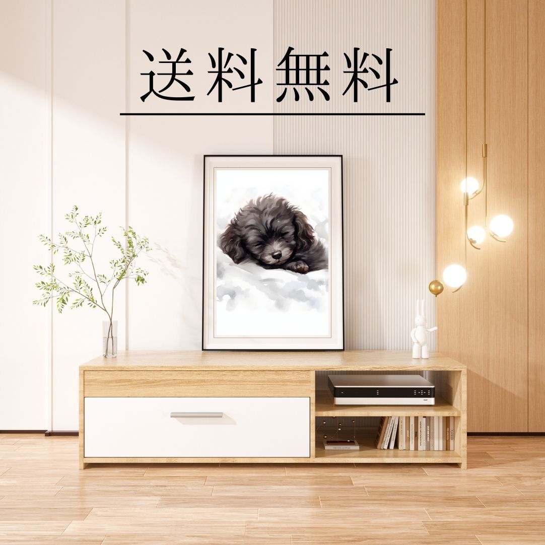 夢心地 - トイプードル犬の子犬 No.5】ブラック 黒い 風水画 開運