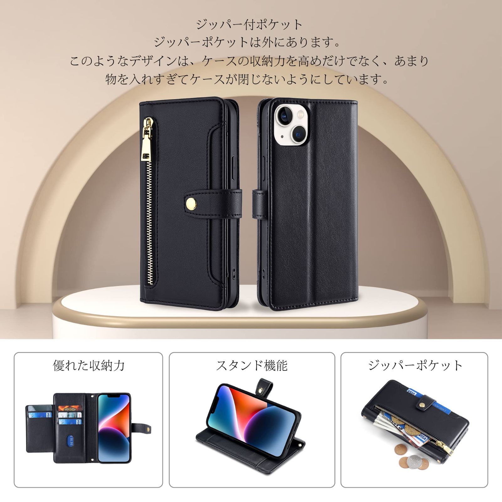 手帳型 スマホケース 閉じない ストア