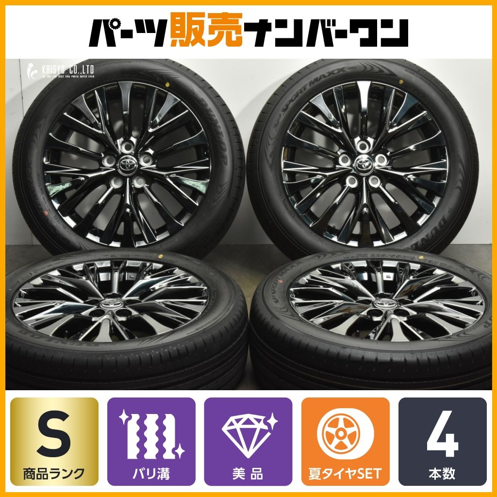 【kouji 】【送料込み】新車外し！ 40ヴェルファイアZ-P kouji 様専用】【送料込み】新車外し！ 40ヴェルファイアZ-P