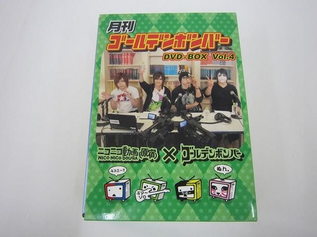 ゴールデンボンバー DVD セット 中古品 ゴールデンボンバー 月刊ゴールデンボンバー DVD-BOX Vol