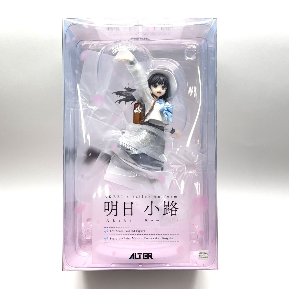 ALTER アルター 明日ちゃんのセーラー服 明日小路 1|7 完成品フィギュア 1|7 北神戸店