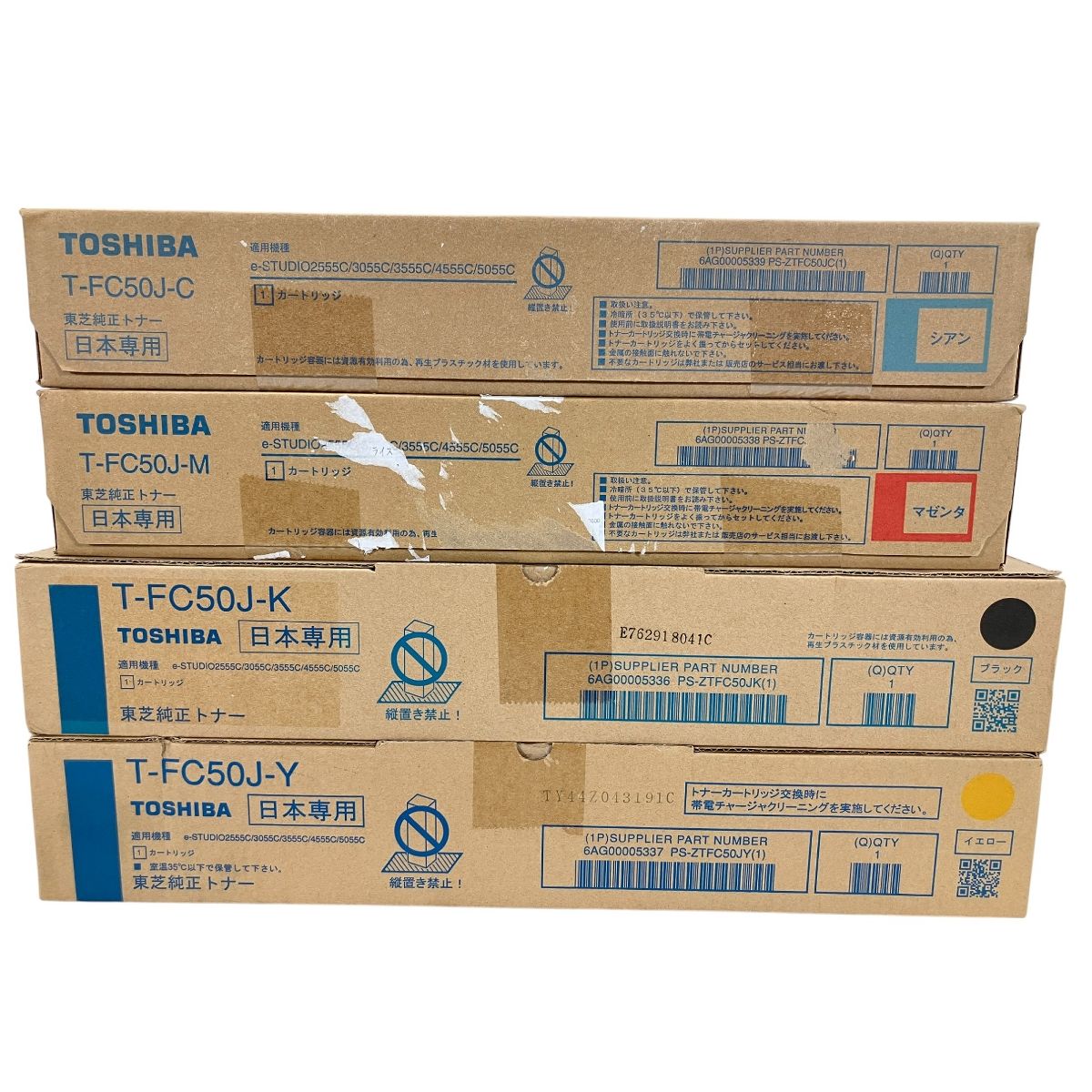 TOSHIBA トナーカートリッジセット T-FC50J 【4色セット】東芝 T-FC50J