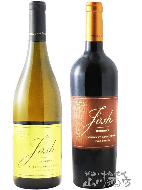 カリフォルニアワイン ジョッシュ・セラーズ 紅白飲み比べ750ml×2本