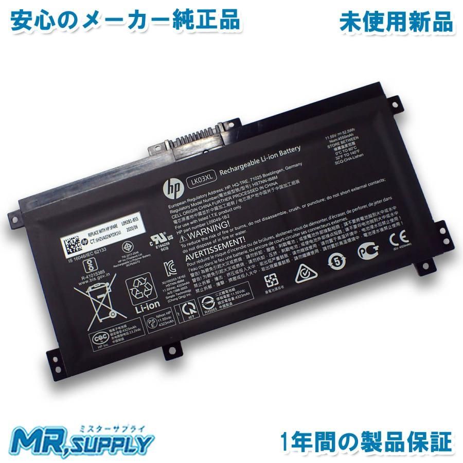 HP ENVY x360 15-cp0000 15-cp0016AU 15-cp0017AU メーカー純正 交換用内蔵バッテリー TPN-1129 916814-855 HSTNN-UB7I LK03XL