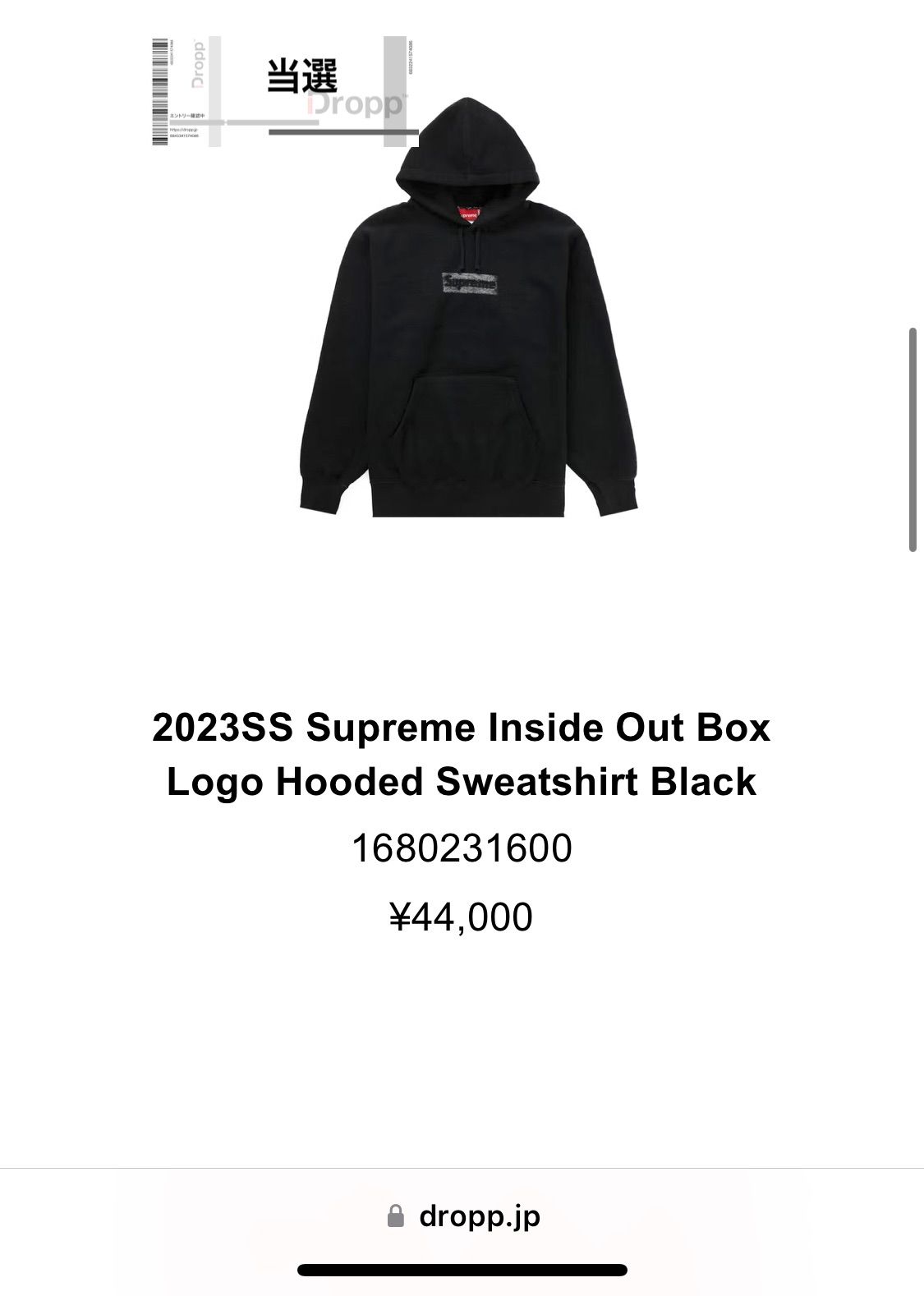 Supreme Inside Out Box Logo Hooded Lサイズ - Ardbeg Carter - メルカリ