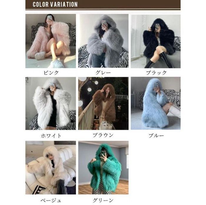 ビッグシルエット 冬コーデ