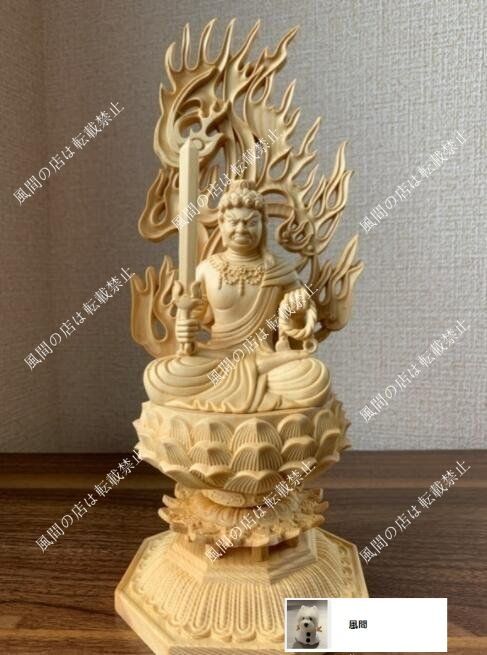 不動明王仏像　木彫り 新品・未使用】不動明王 木彫 仏像 不動明王像 檜木 高約28cm