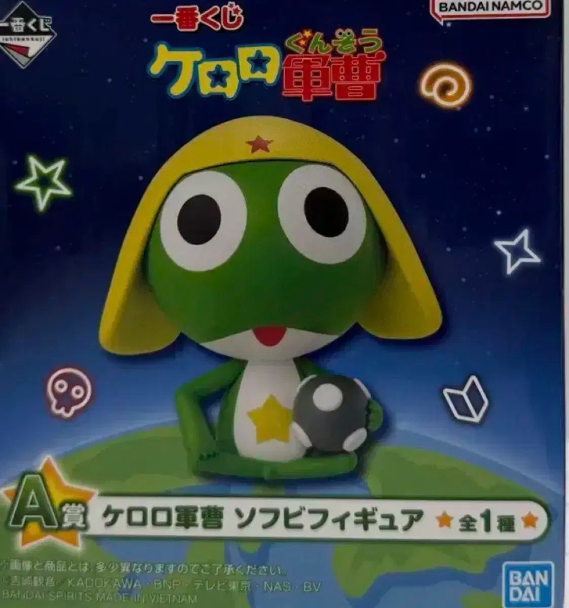 ケロロ一番くじ　フィギュアコンプリートセット 一番くじ ケロロ軍曹 ABCDE賞 フィギュア 全5種コンプ｜Yahoo