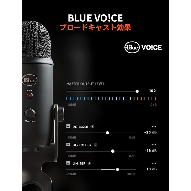 ロジクールl G Blue Yeti BM400WM ゲーミングマイク 楽天市場】Logicool G Blue Yeti 高品質 USB コンデンサー
