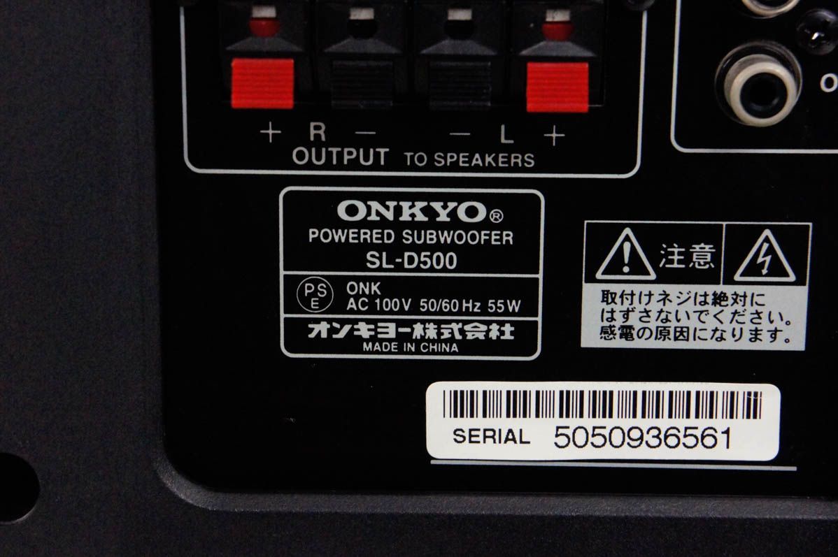 中古】ONKYOオンキヨー サブウーファーシステム SL-D500 - メルカリ