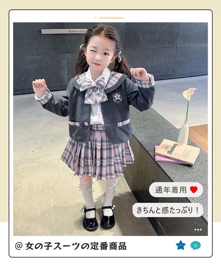 スカート