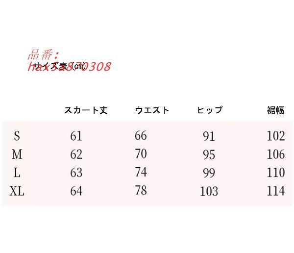ネイビータイトスカート ビジネススカート