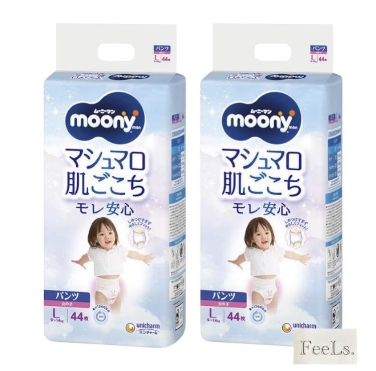 【まとめ買い2袋セット】ユニ・チャーム ムーニーマン マシュマロ肌ごこち モレ安心 ＜Lサイズ＞(9-14kg) パンツ 女の子 44枚×2 自社名入りシール付『FeeLs.』 