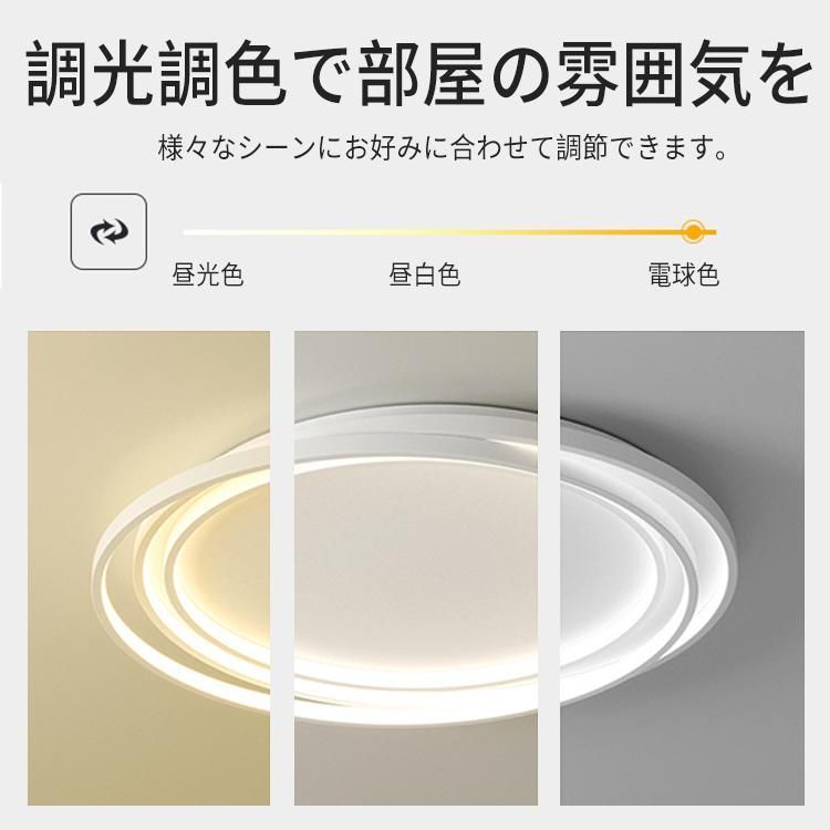 調色 led