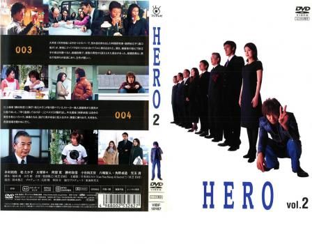 HERO 2【邦画 中古 DVD】レンタル落ち - メルカリ