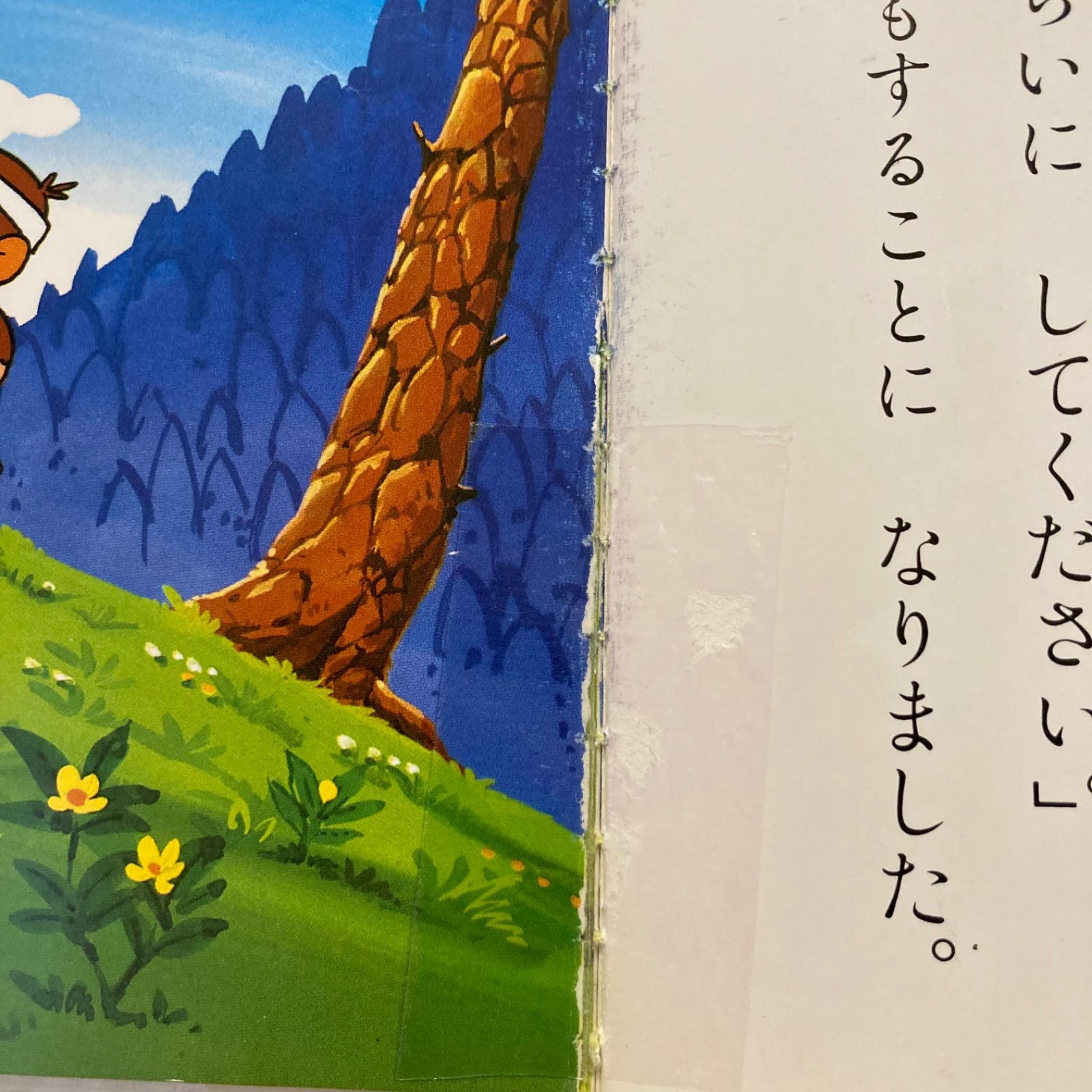 クーポンあり】世界名作ファンタジー30冊セット ポプラ社 小学校