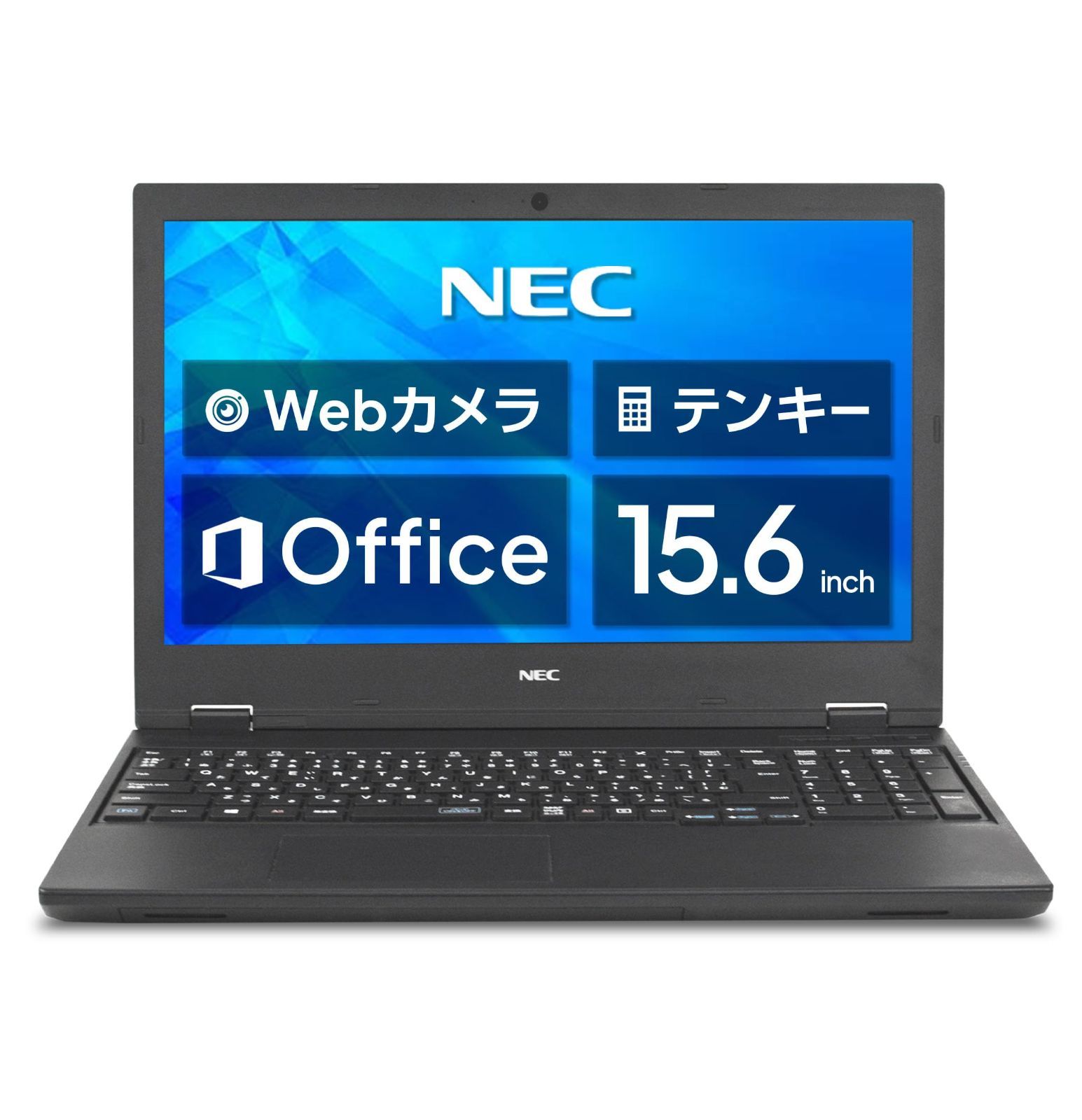 【特価商品】/ 15.6インチ ノートPC/CPU:第8世代Core VersaPro i5 / メモ:16GB / SSD:512TB / Win11 / 【Webカメラ、テンキー内蔵】NEC MS Office 2019 / 解像度:1366×768 /