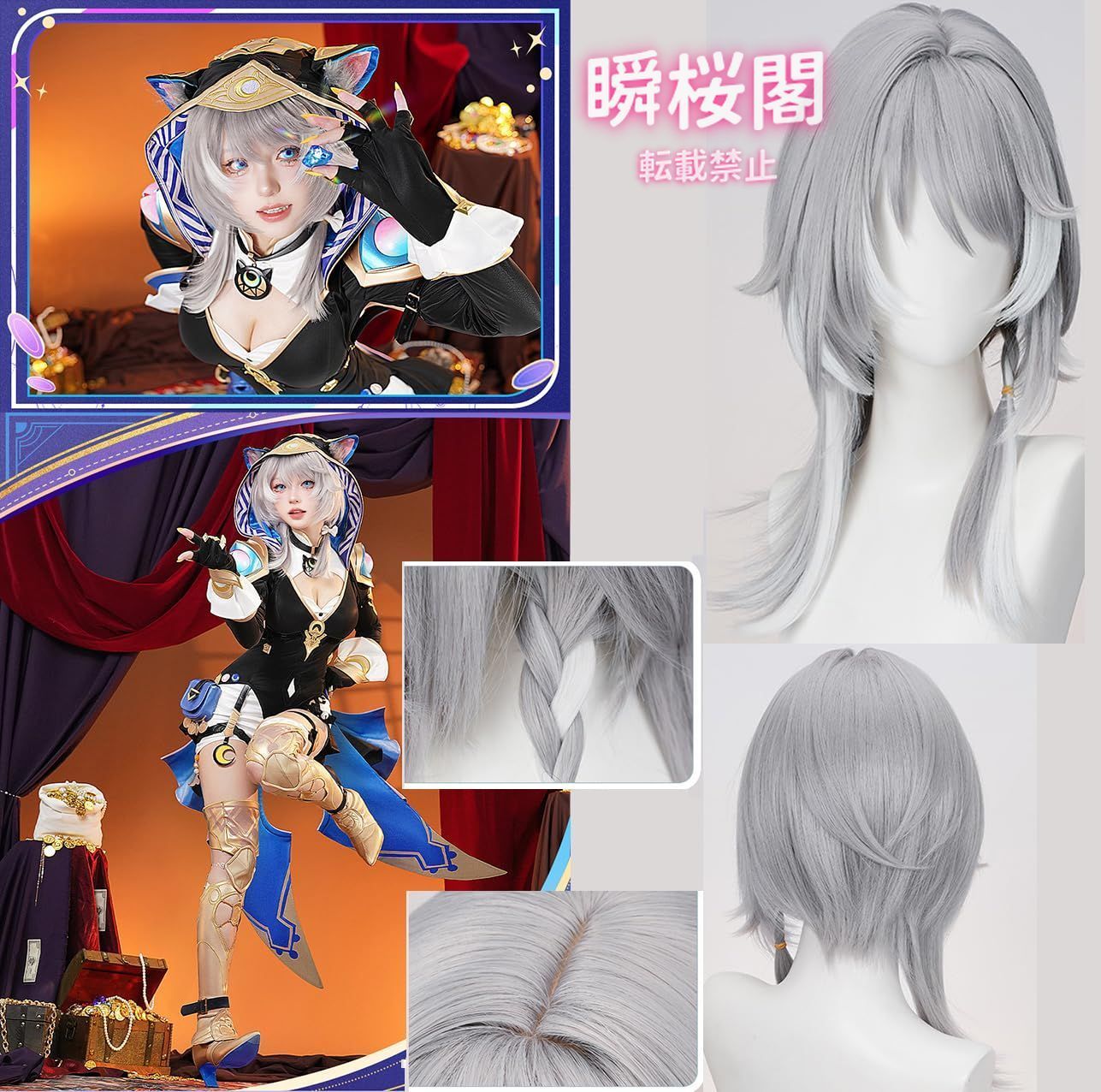 お楽しみに。 ウイッグ 帽 肩飾り 尻尾 足カバー付き崩壊 スターレイル サフェル セファリア コスプレ 衣装 Star Rail コスプレ cosplay 仮装 ハロウィン CS0926BJ 連携のある