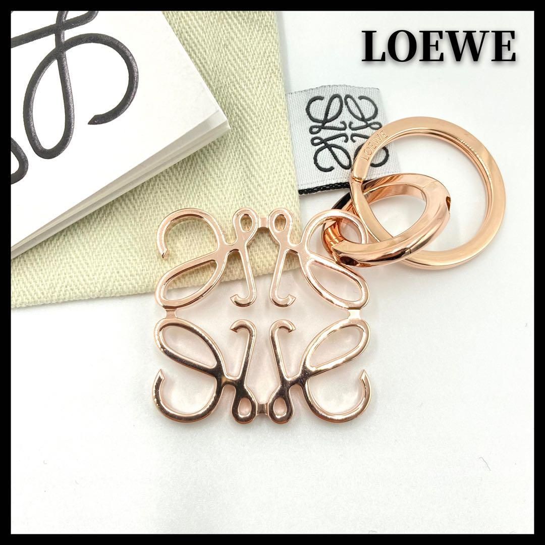美品 LOEWE ロエベ アナグラム キーリング バッグチャーム 銀色 独特な 美品 LOEWE ロエベ アナグラム キーリング バッグチャーム 銀色 独特な