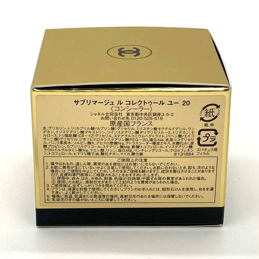 ル コレクトゥール