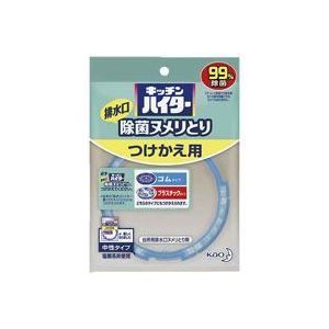 まとめ 花王 キッチンハイター除菌ヌメリとり 付替 1個 ×100セット