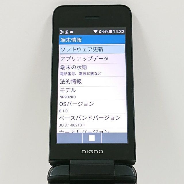 【動作確認済み】DIGNO ケータイ3 NP902KC Softbank回線 ゲオ公式通販サイト/ゲオオンラインストア【中古】【安心保証