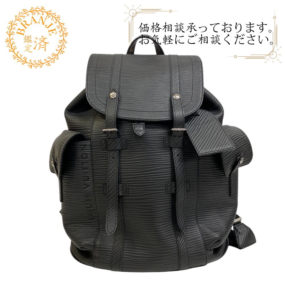 ５％OFF フォロワークーポン LOUIS VUITTON ルイヴィトン ルイヴィトン ルイビトン M24326 クリストファー MM バックパック エピXL リュック デイパック バッグ カバン リュックサック バックパック ブランド ブラック メンズ