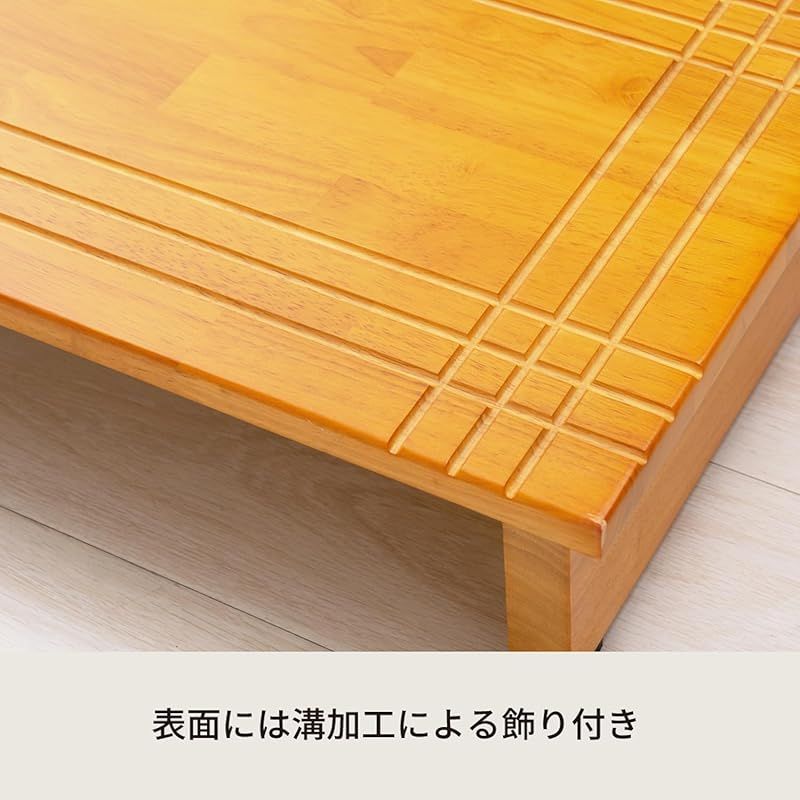 幅120×奥行35×高さ13.2cm アジャスター付きNK-1235