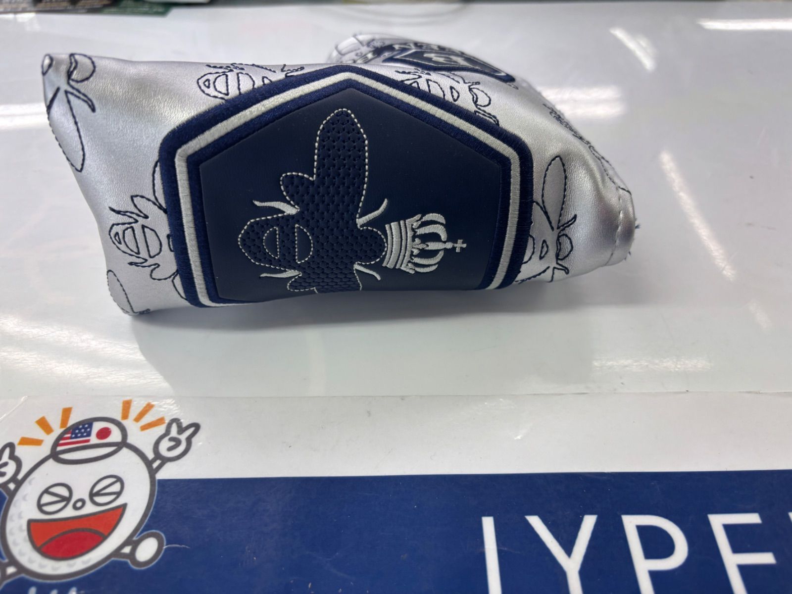 葛西店