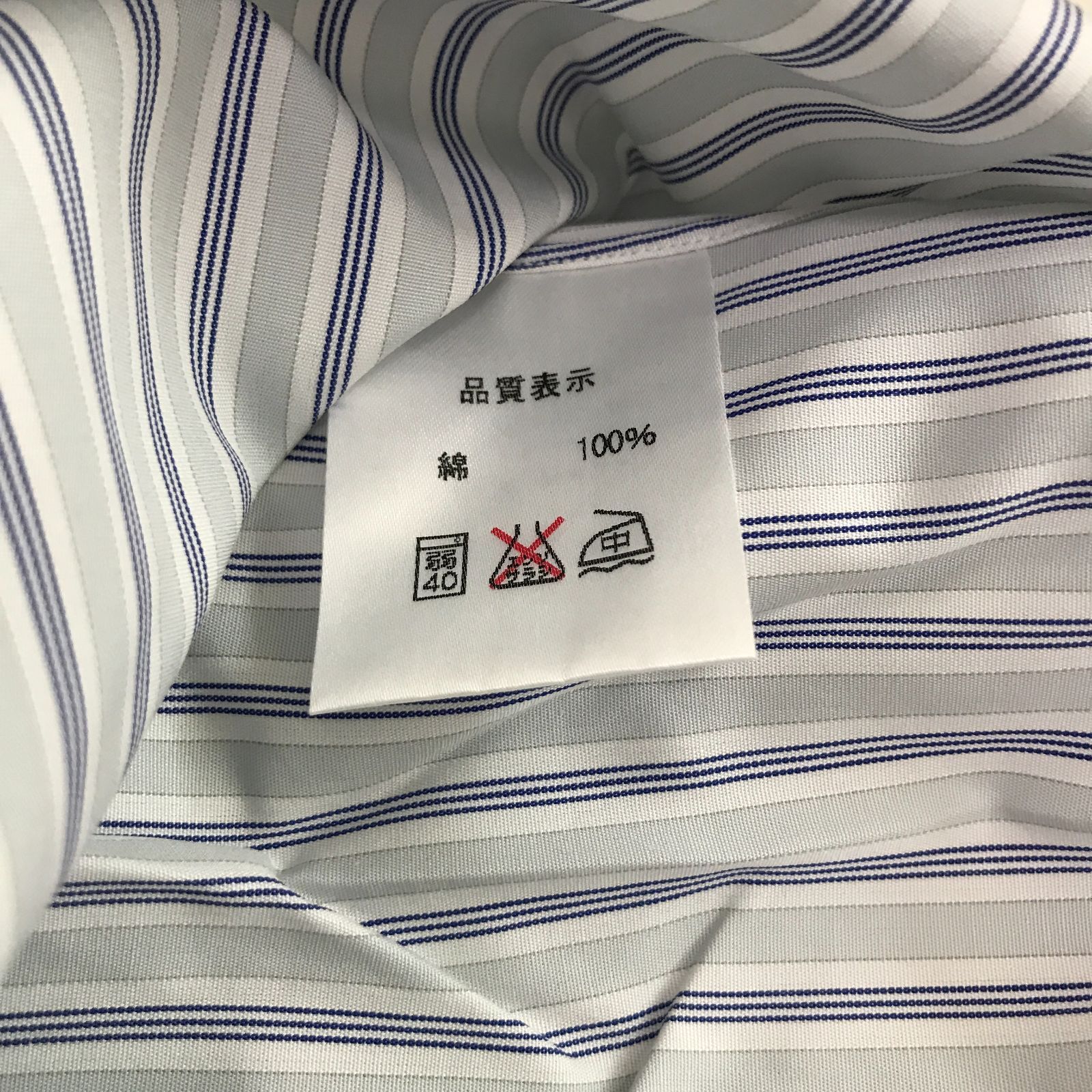 鎌倉シャツ 200番手 水色 ストライプ 長袖 カッタウェイ 42 VINTAGE IVY シャツ(14H イエロー系): メンズ｜メーカーズシャツ
