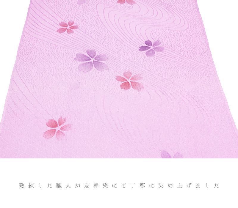 友禅染