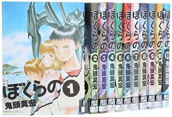 【中古】ぼくらの コミック 全11巻完結セット (IKKI COMIX)