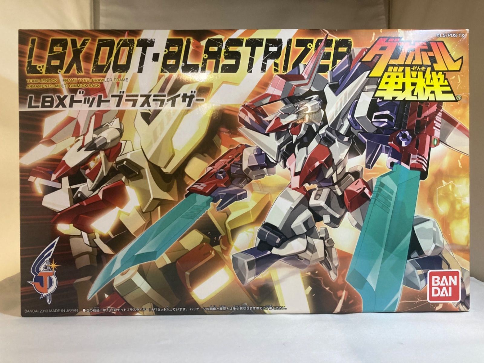 ダンボール戦機 LBX ドットブラスライザー　未組立 LBX ドットブラスライザー『ダンボール戦機』 | 鉄道模型