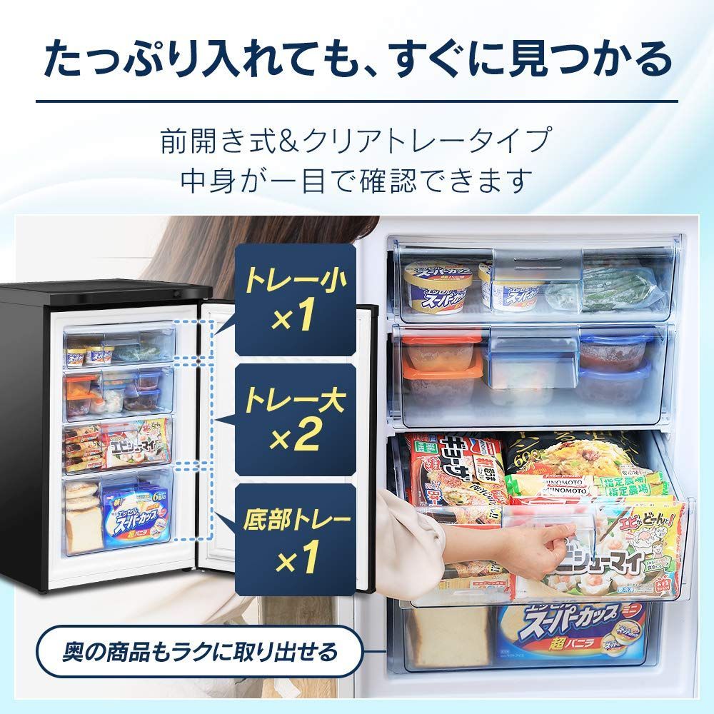 アイリスオーヤマ 新生活