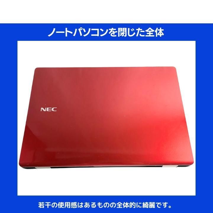 特価❣️Corei7ノートPC☘️メモリ16GB☘️SSD512/Office2021 特価❣️Corei7ノートPC✨メモリ16GB☘️SSD512/Office2021 特価