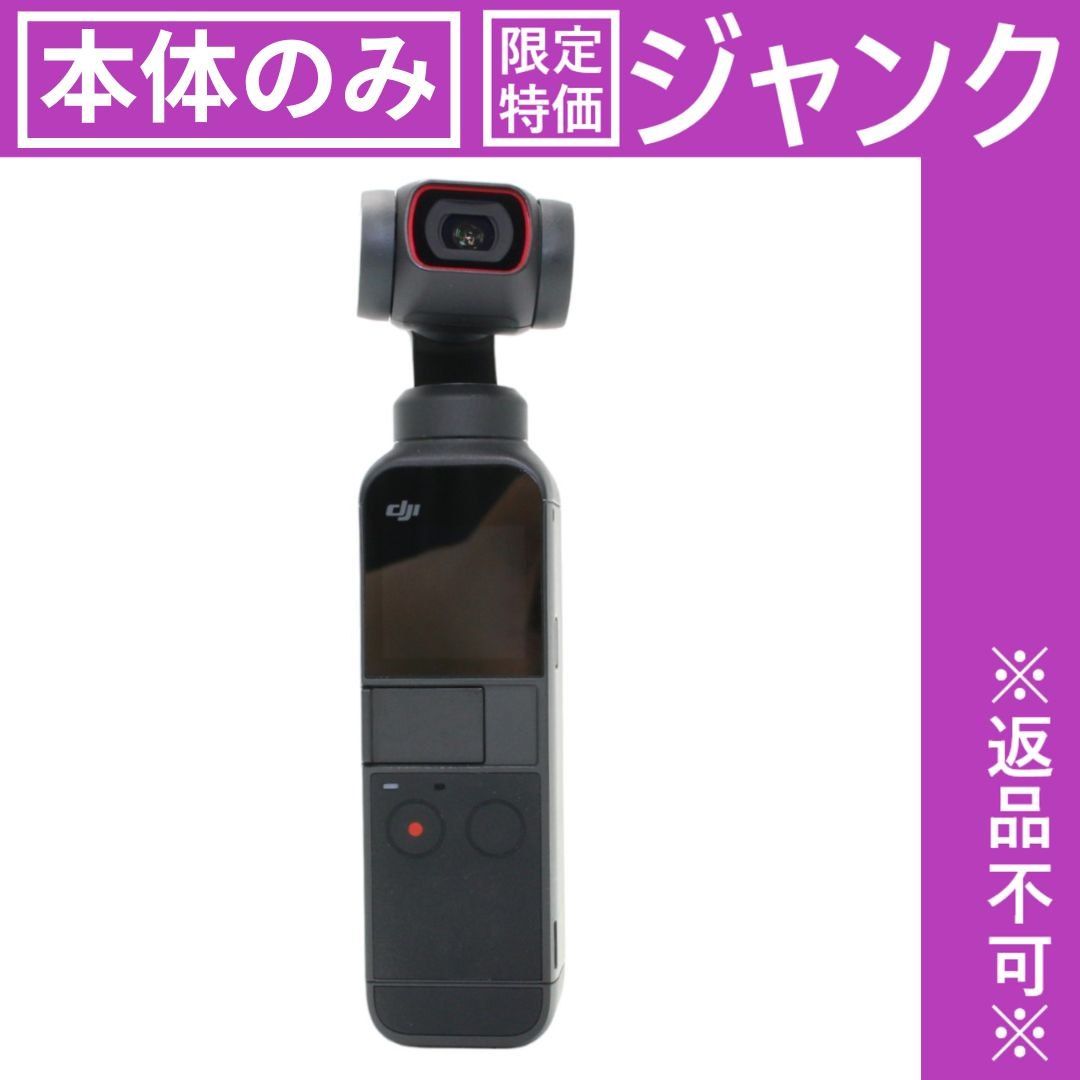 Aya⭐︎Osmopocket2 Creatorコンボ Amazon.co.jp: DJI Pocket 2 Creatorコンボ 3軸ジンバル