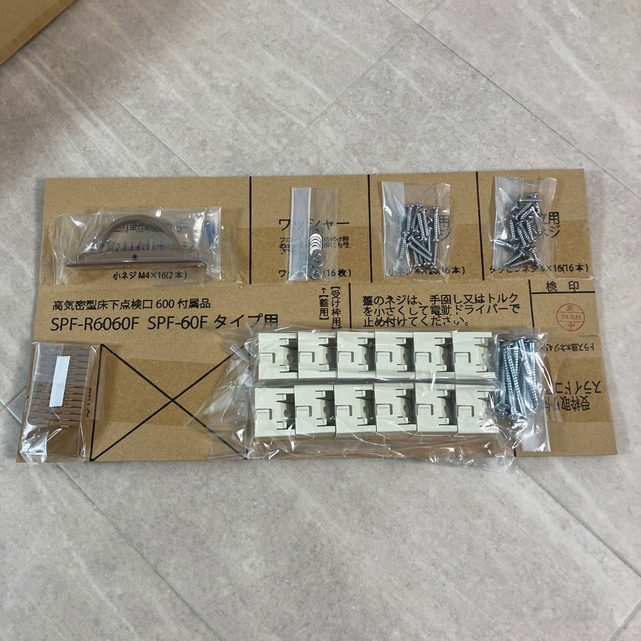 1ケース