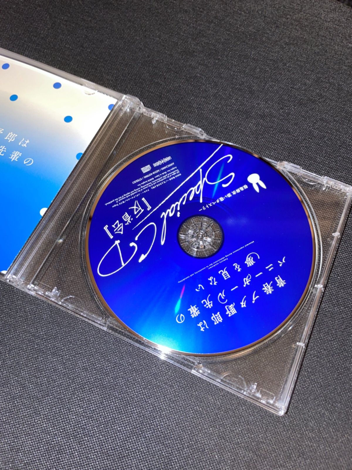 S943) 青春ブタ野郎はバニーガール先輩の夢を見ない 桜島麻衣 CD『反省