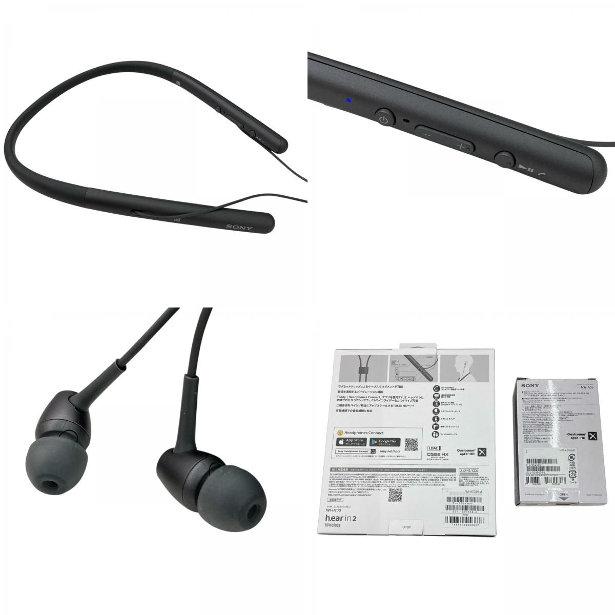 NW-A55 WI-H700