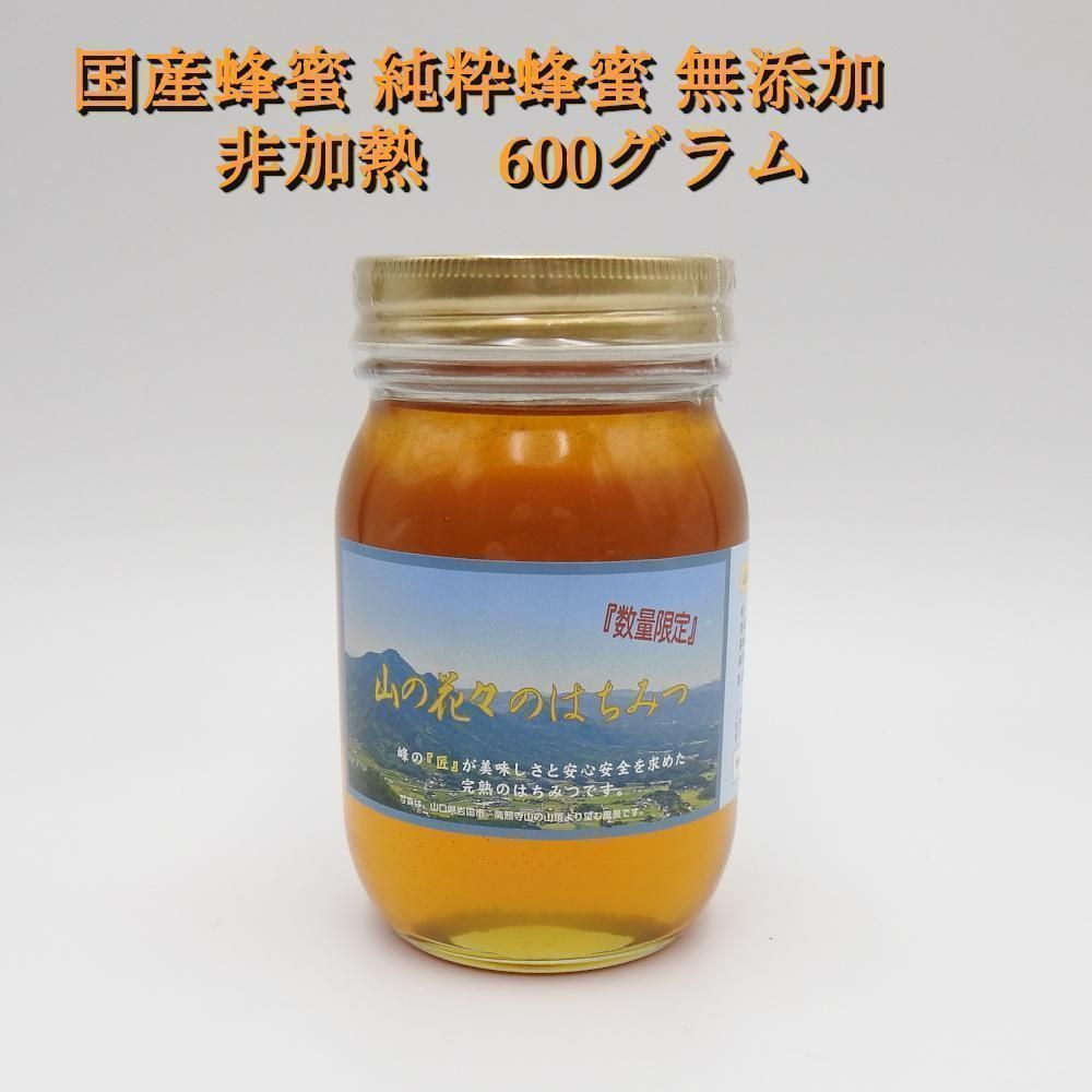 完熟 生蜂蜜　国産蜂蜜 純粋蜂蜜 無添加　非加熱　600グラム3個 楽天市場】業務用 一斗缶 はちみつ 完熟純粋蜂蜜 国産 生蜂蜜 非
