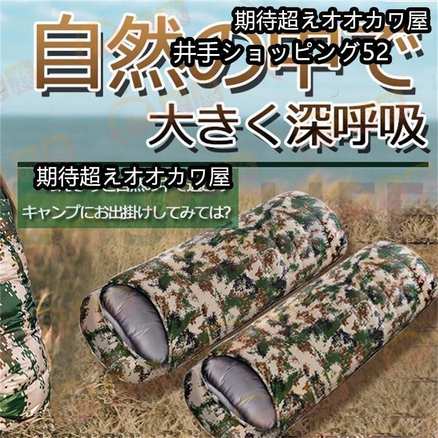 防水保温圧縮袋付き