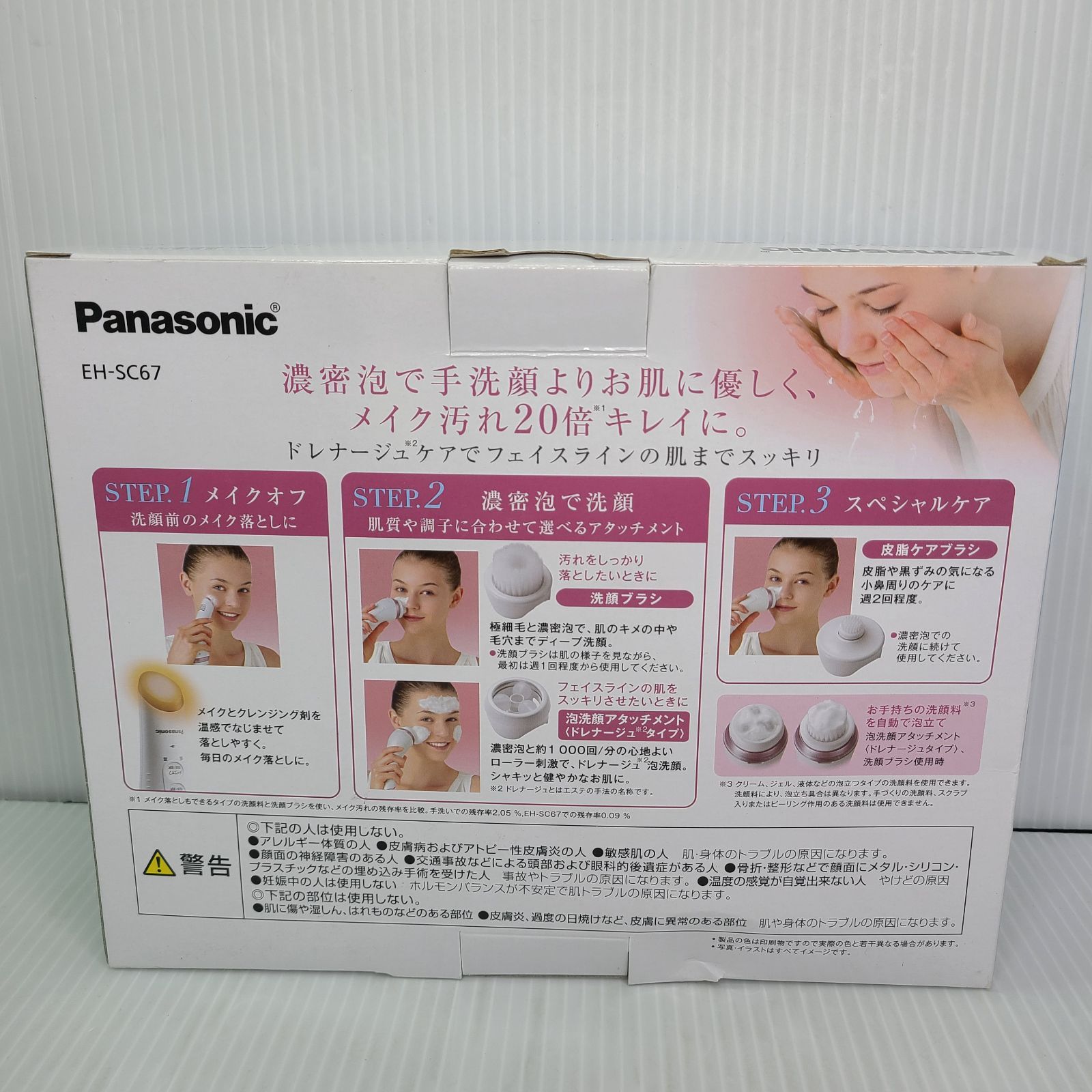 f702-37 Panasonic 洗顔美容器 EH-SC65-P 未使用 f702-37 Panasonic 洗顔美容器 EH-SC65-P 未使用 Amazon