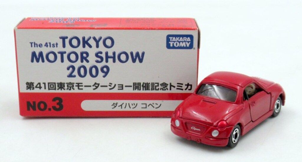 タカラトミー 第41回 東京モーターショー 開催記念トミカ 2009