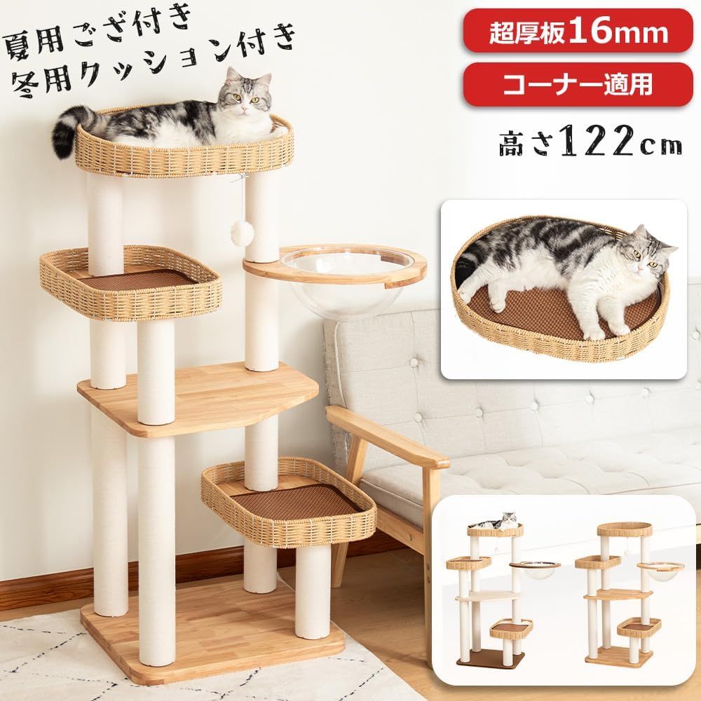 大型 据え置き