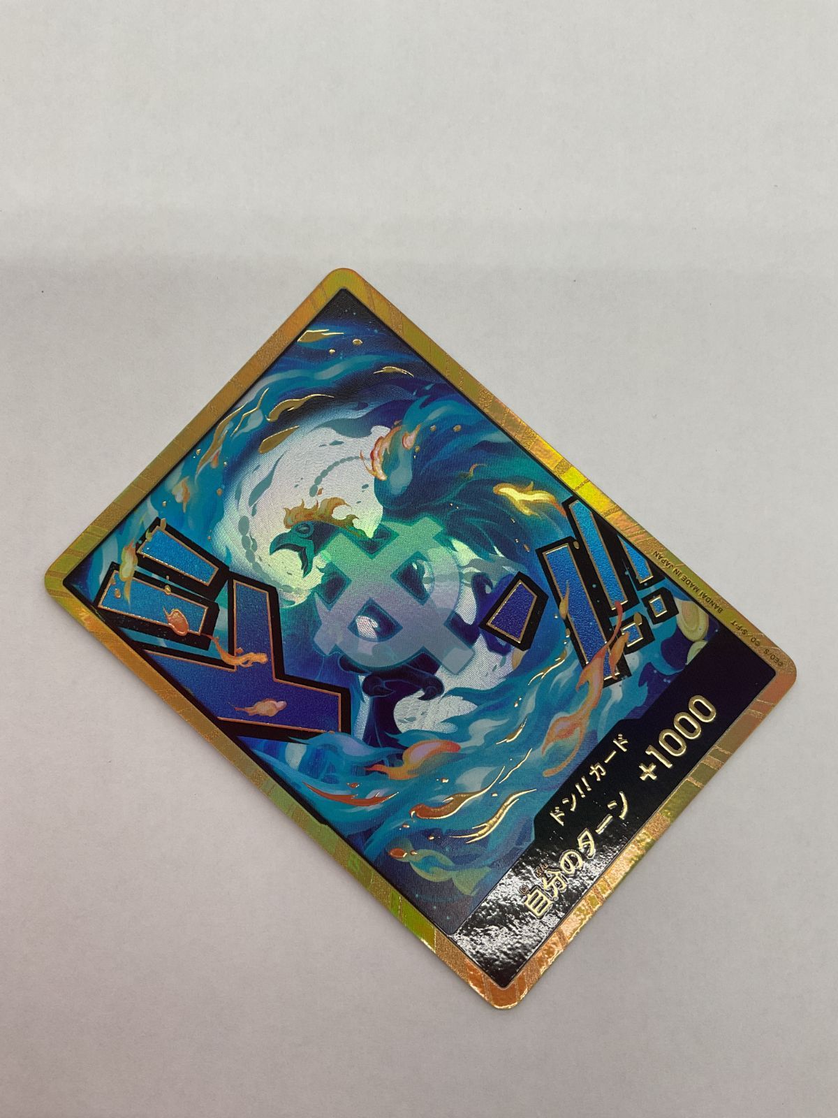 【10枚セット】マルコ　スーパーパラレルドンカード ワンピースカード ドンカード マルコ スーパーパラレル 美品 金