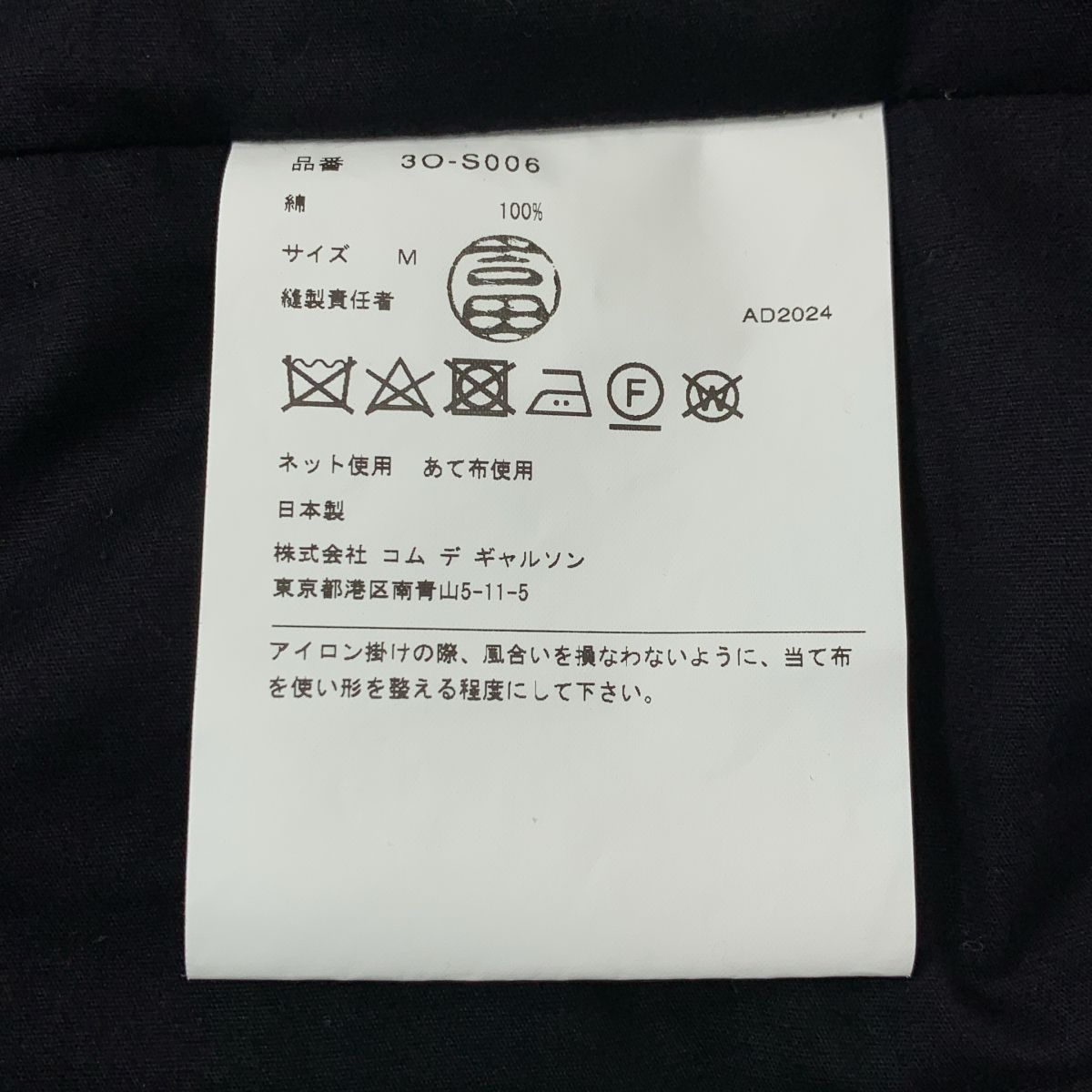 noir kei ninomiya | ノワールケイニノミヤ | 2025SS | コットン バルーン ロング スカート | M | ブラック | レディース WWW_MORNINGWALKER_COM