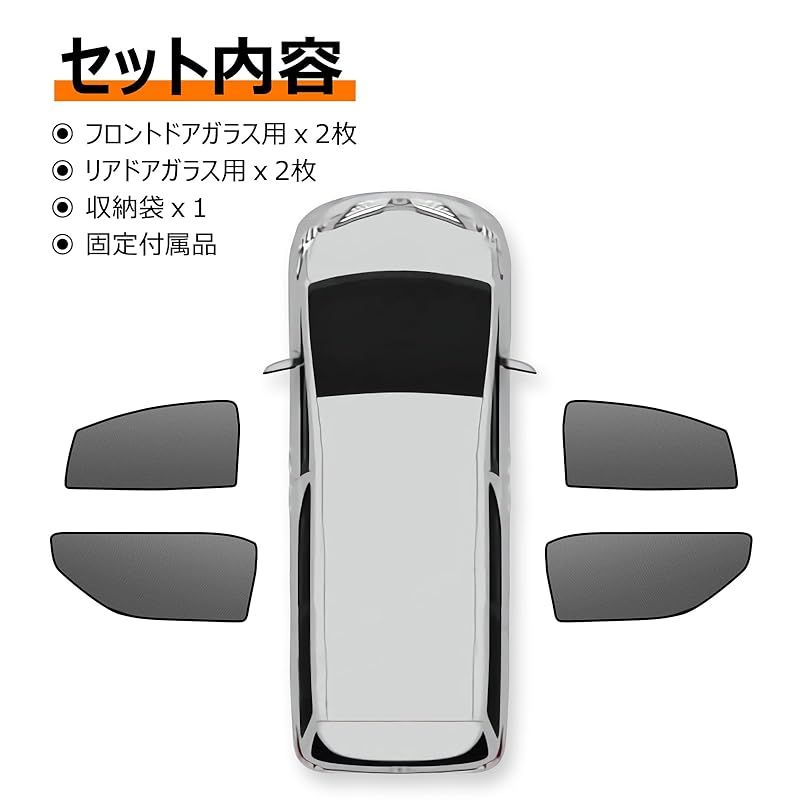 アルファード ヴェルファイア 30系 前期 後期 サンシェード 車 フロントガラス 遮光 断熱 日除け 日よけ BLUESEATEC トヨタ アルファード ヴェルファイア 30系 遮光 マグネット式 メッシュカーテン 前期/後期 着脱簡単 サンシェード  H27.1-R5.6 車種専用設計 虫除け 折り畳み式 日除け 収納袋付きフ ロントサイド用 2列目サイド用 4枚 0 アルファード・ ヴェルファイア30系 ...