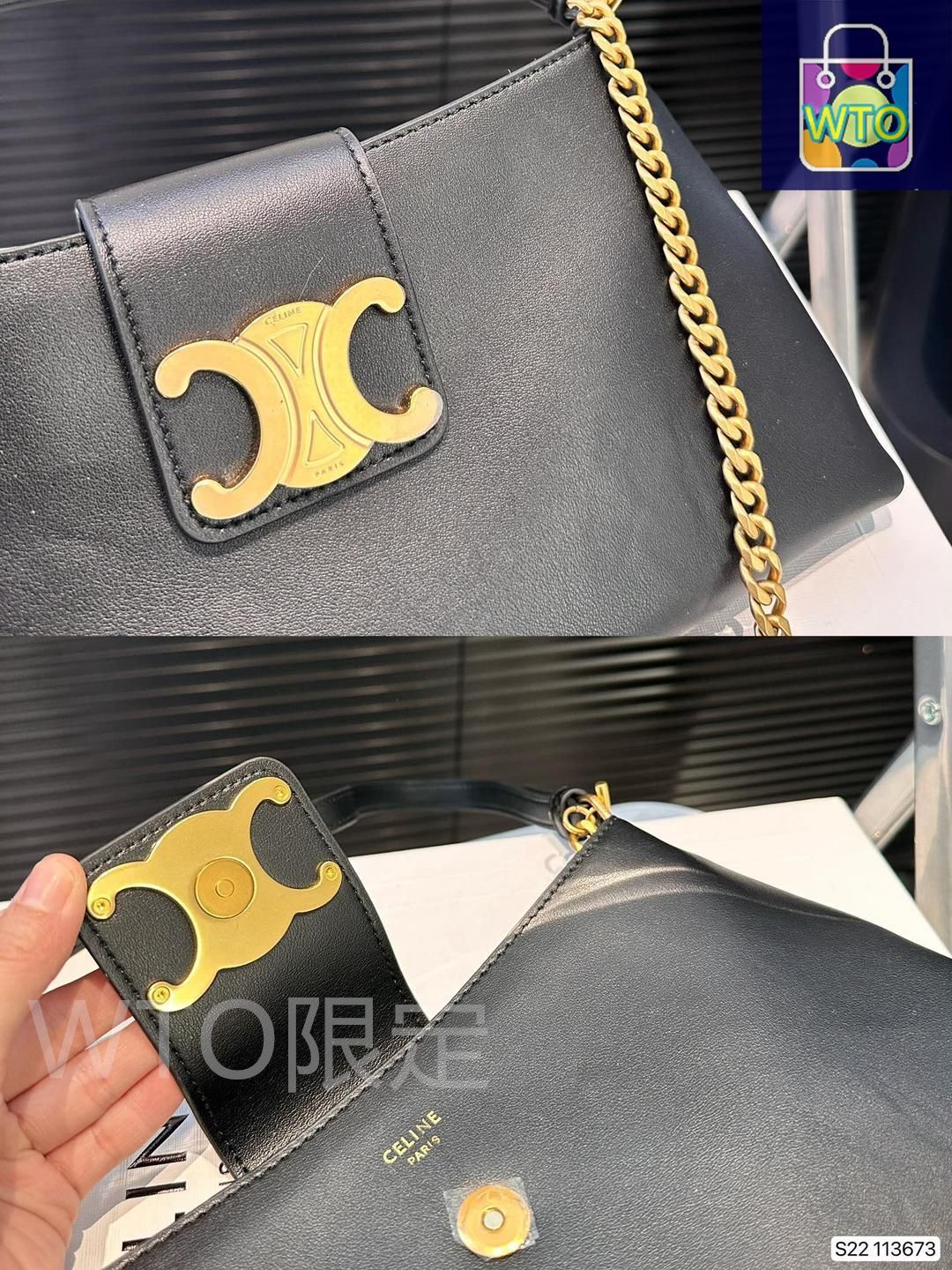 CELINEセリーヌの台形デザイン女性用ショルダーバッグ｜本日限定