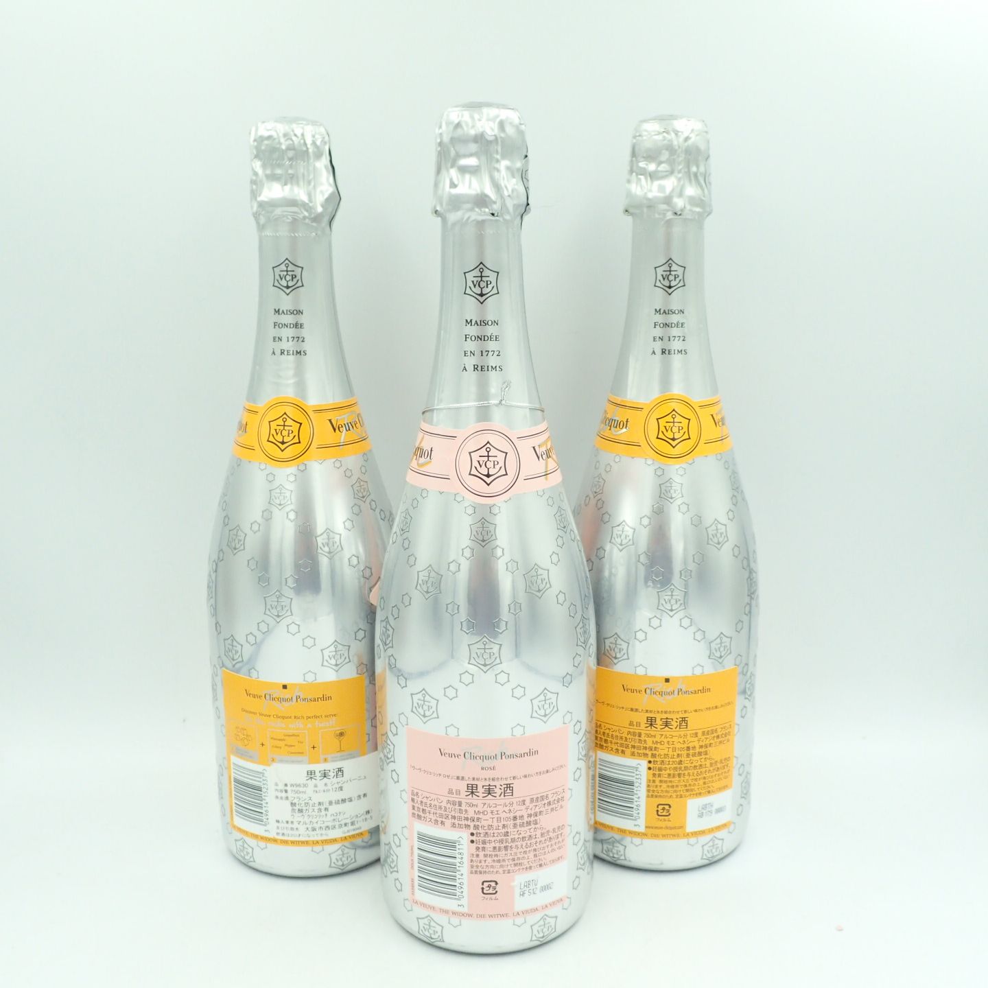 ヴーヴ クリコ ロゼ イエロ― Veuve Clicquot 3本セット【D1】 - お酒の